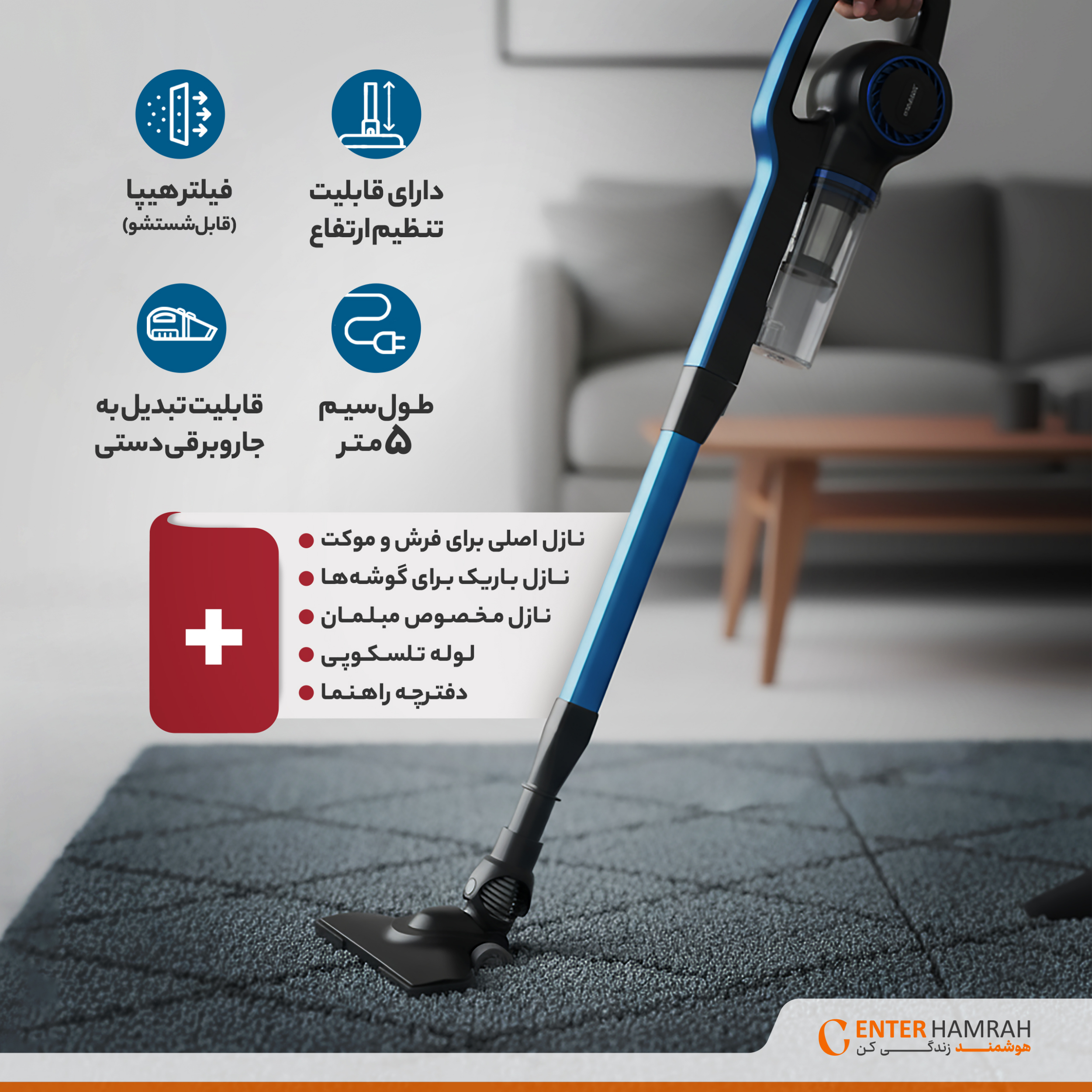 جاروبرقی عصایی سوناشی مدل SVC-9032 - تصویر 2